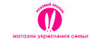 Жуткие скидки до 70% (только в Пятницу 13го) - Задонск