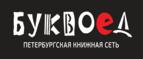 Скидка 15% на Литературу на иностранном языке!
 - Задонск