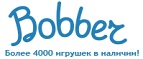 300 рублей в подарок на телефон при покупке куклы Barbie! - Задонск