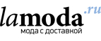 Cкидка 30% на одежду и обувь для детей! - Задонск